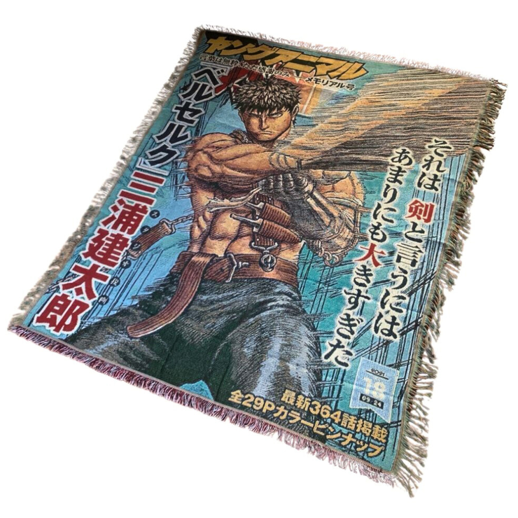 Gilgamesh Home Decor Berserker Jump Woven Blanket