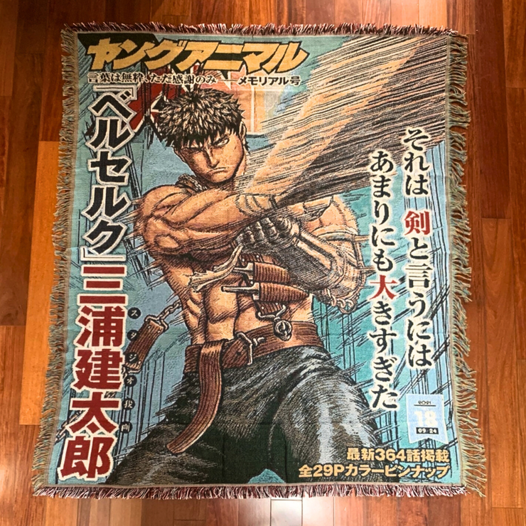 Gilgamesh Home Decor Berserker Jump Woven Blanket