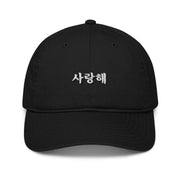 Toka Black Saranghae Dad Hat