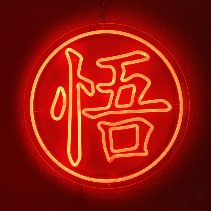 Gilgamesh Enlightenment Neon Sign