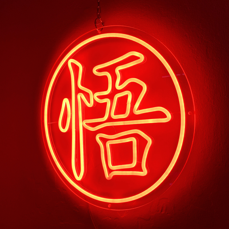 Gilgamesh Enlightenment Neon Sign