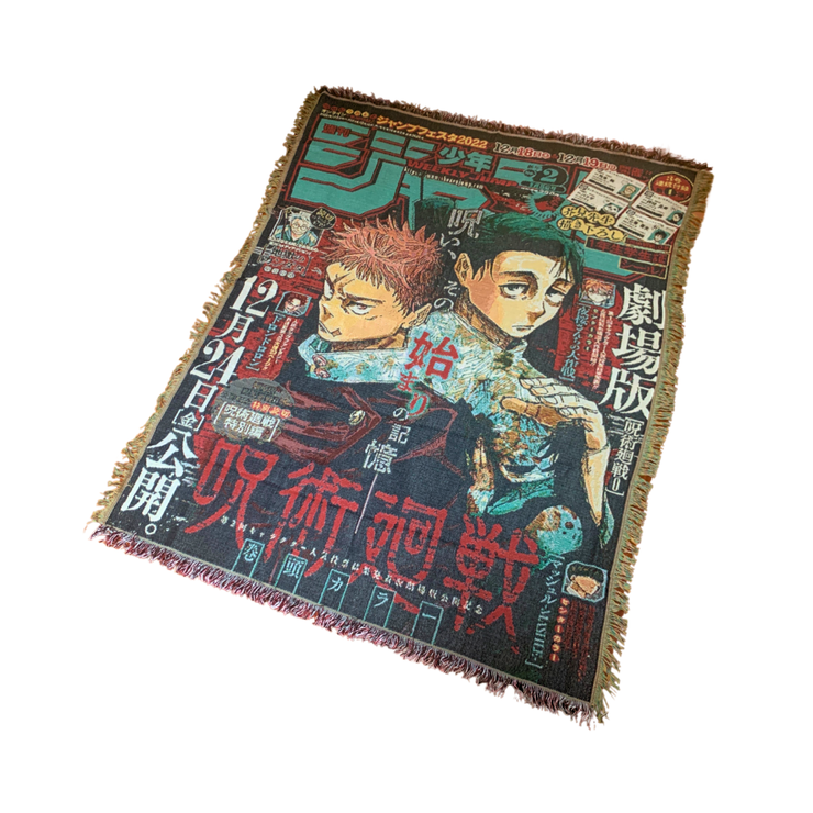 Toka Home Decor Kaisen Jump Woven Blanket