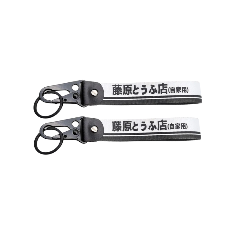 Toka Tofu Key Strap